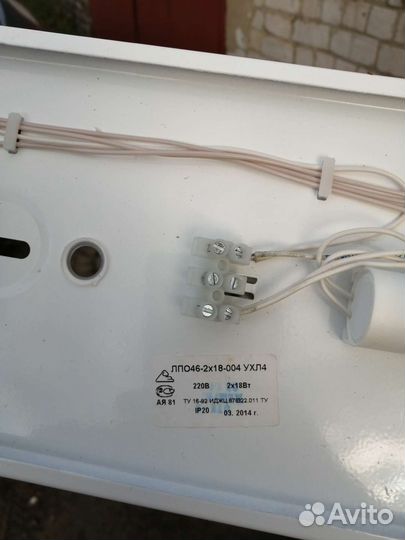 Светильник