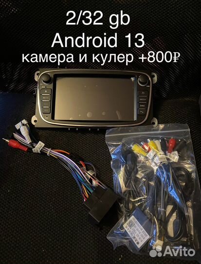 Магнитола android ford 2/32gb новая