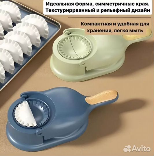 Форма для лепки курзе