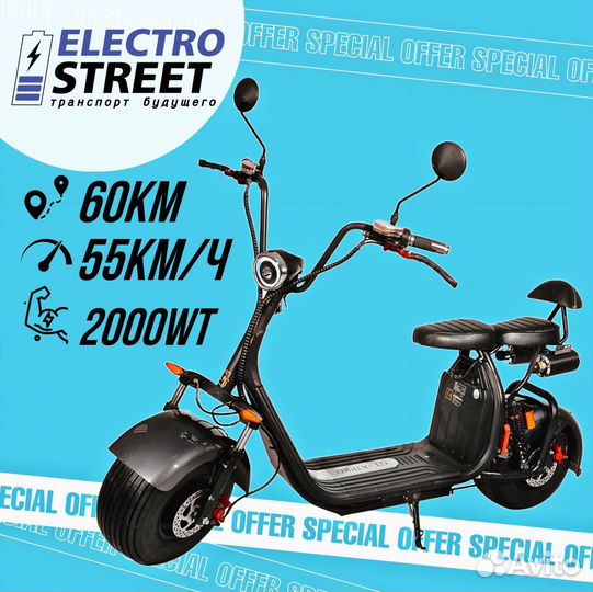 Электроскутер CityCoco GT-X7 Pro