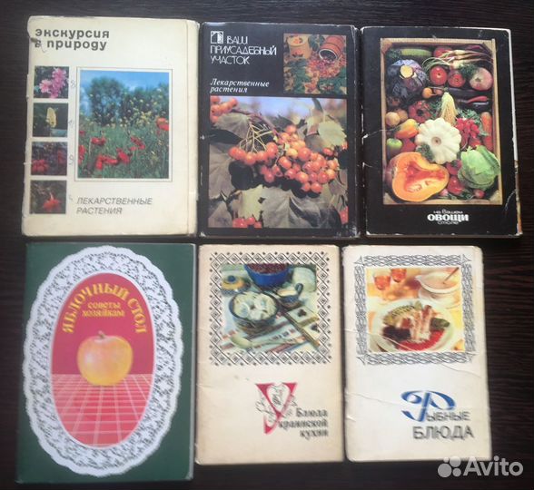 Кулинария, Энциклопедия тамады, Праздники,Твой сад