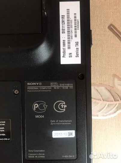 Нетбук Sony Vaio