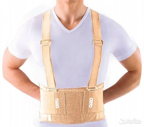 Пояс корсетный Orto h25см S (70-85см) пк-220