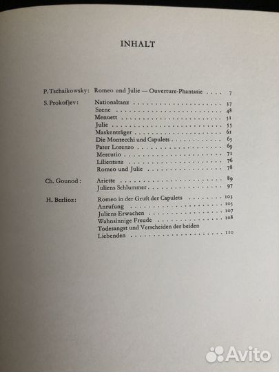 Ноты для фортепиано