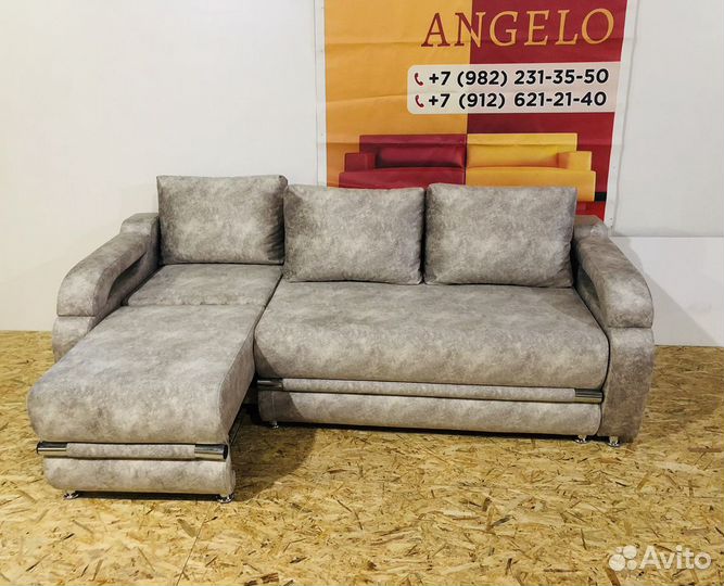 Диваны трансформер