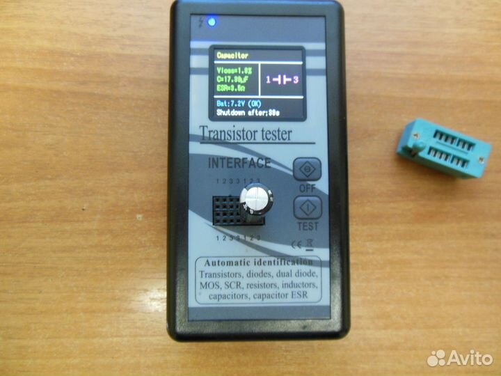 ESR Tester fish8840
