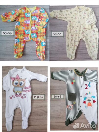 Вещи пакетом на девочку