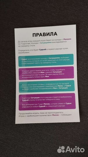 Настольные игры