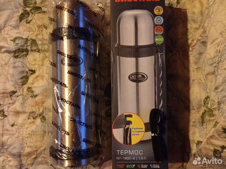Термос Биосталь 1.8л