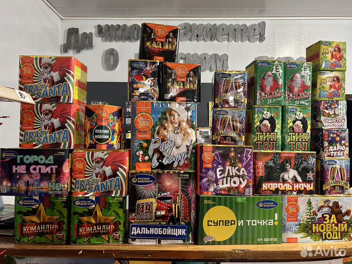 Салюты и фейерверки, римские свечи