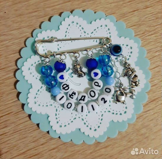 Булавочка-брошь для малыша