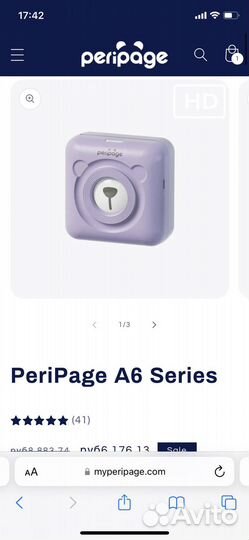 Peripage Новый принтер фиолетовый + клеевая бумага