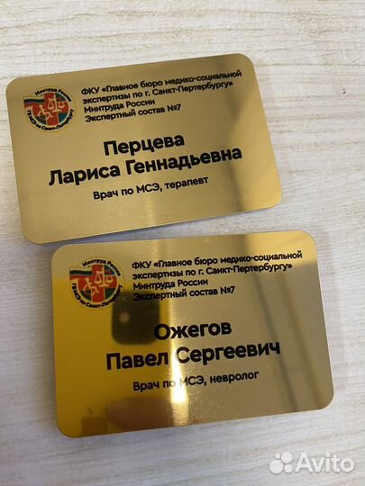 Печать на металлических бейджах (сублимация)