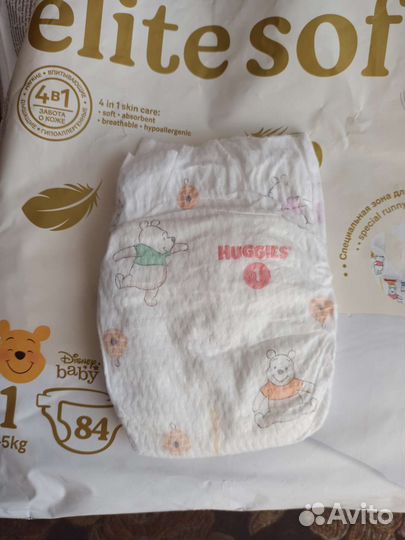 Подгузники