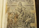 Редкий коллекционный журнал «Нива» 1881 года