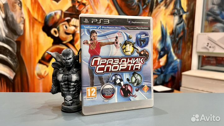 Праздник Спорта Ps3