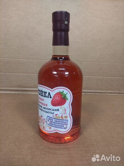 Наклейка на бутылку 