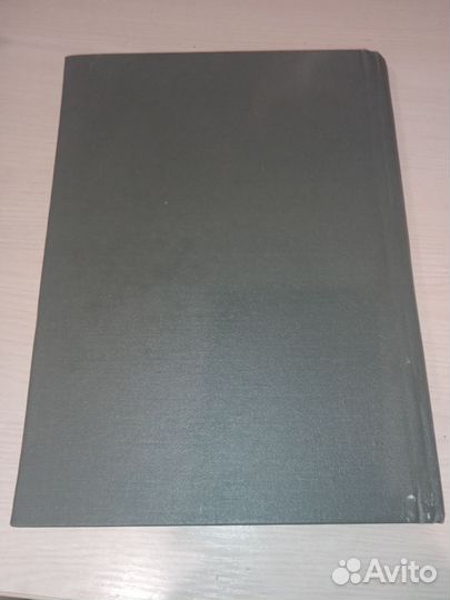 Раритетный альбом для фотографий 80 года выпуска