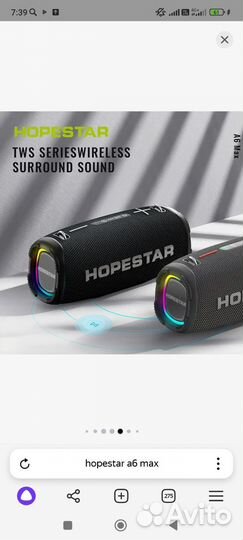 Убийца JBL hopestar a6max