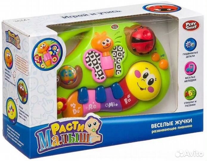 Пианино Веселые жучки Play Smart Развивающая музык