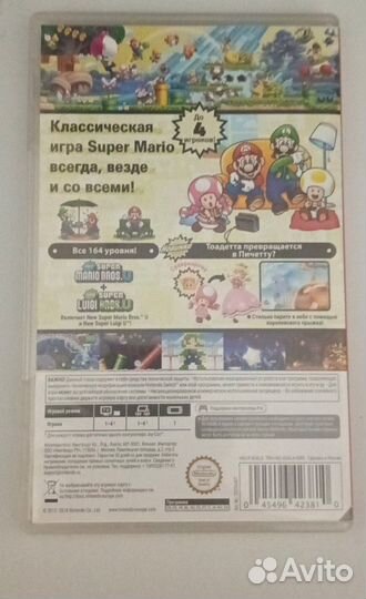 Super mario bros u deluxe