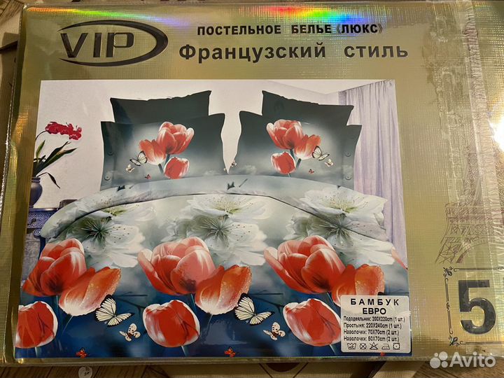 Белье постельное, 2 сп