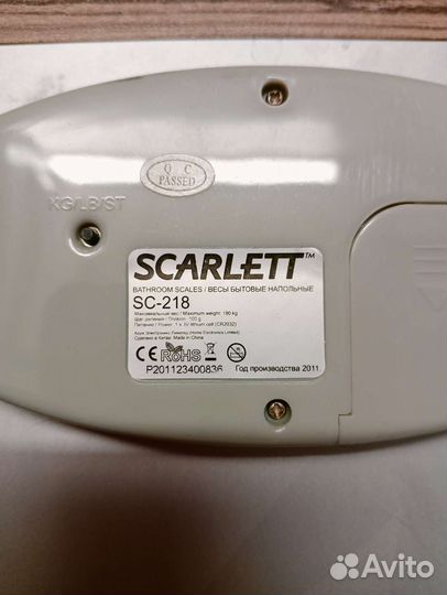 Весы напольные электронные