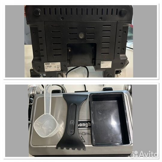 Мультигриль delonghi