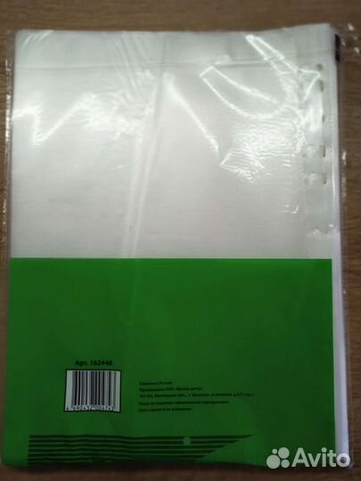 Файлы a4 комус