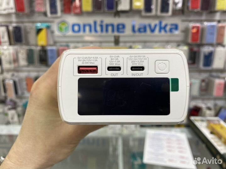 Power bank для MacBook