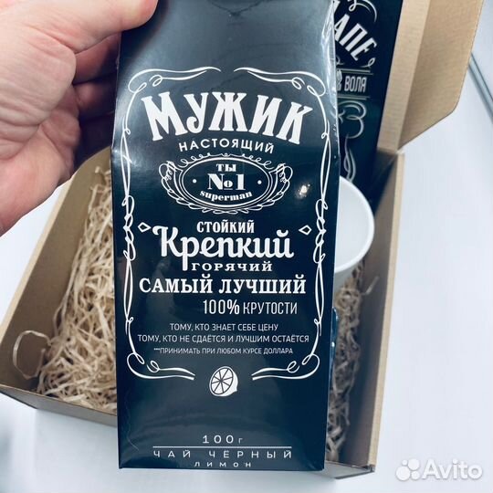 Подарок папе