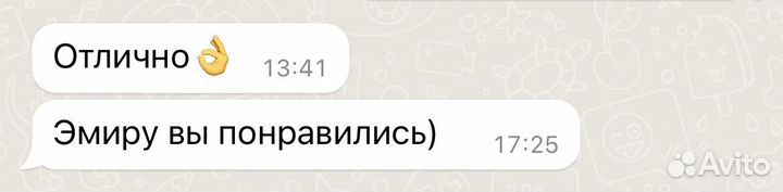 Репетитор Помощь школьникам