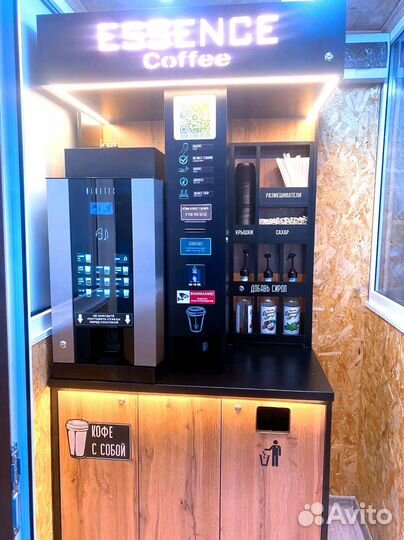 Миникофейня самообслуживания