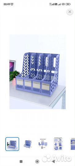 Органайзер новый 4 отсека