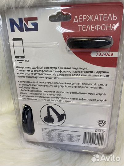 Держатель для телефона в машину