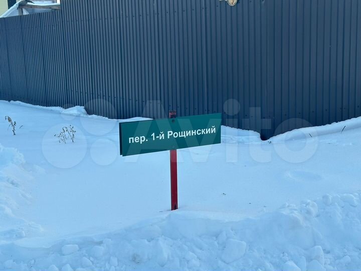 Участок 12 сот. (ИЖС)