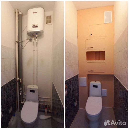 Мастер на час