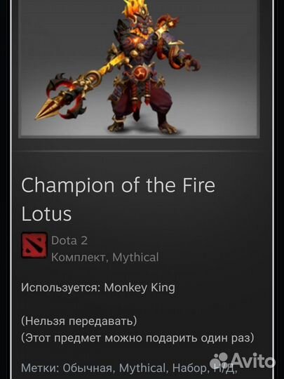 Dota 2 сеты