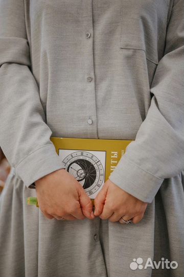 Астролог, натальная карта, хорар - онлайн