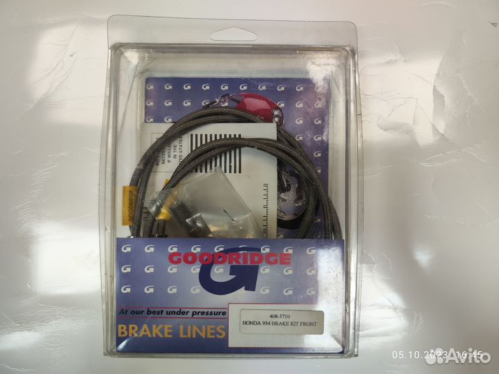 Шланги тормозные армированные Honda CBR954