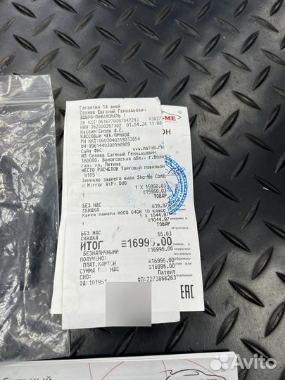 Автовидеорегистратор SHO-ME Combo Mirror Wi-Fi