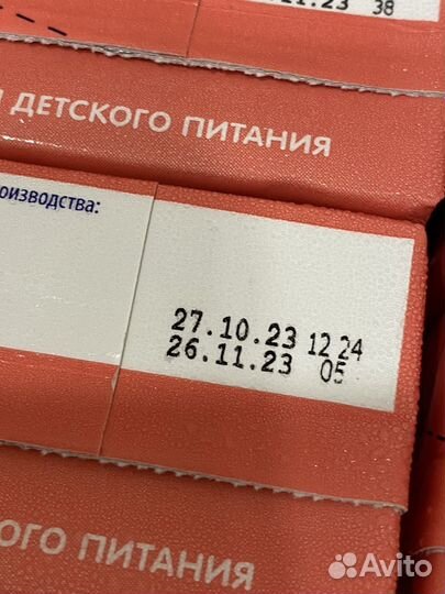 Детская смесь адамилк 2