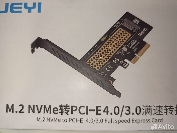 Адаптер Jeyi M2 NVMe to PCI-E4.0/3.0