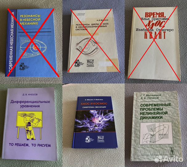 Книги по математике и физике (6)