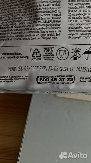 Корм для кошек gastrointestinal monge