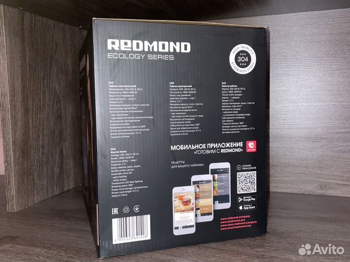 Новый электрический чайник Redmond