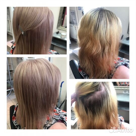 Парикмахер