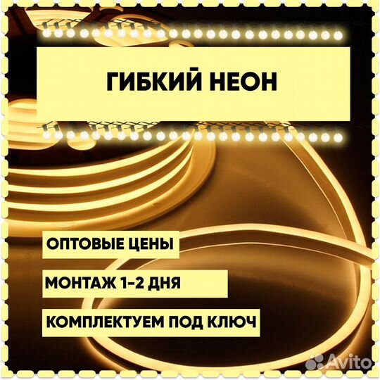 Новогоднее освещение / Монтаж гирлянд