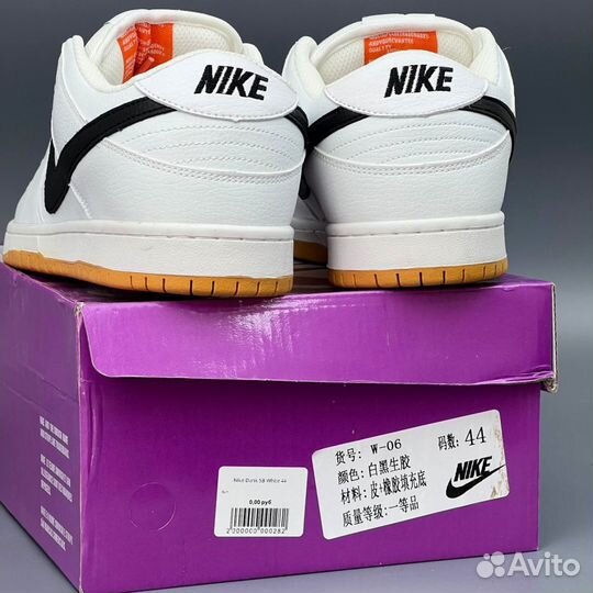 Белоснежные Nike Dunk SB