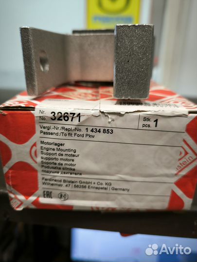 Опора двигателя ford Galaxy, Mondeo, S-Max